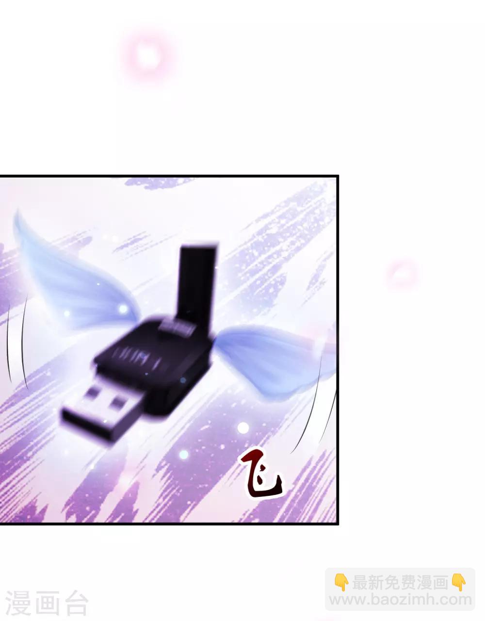 第94话 让你当众荡漾？？？-第100话