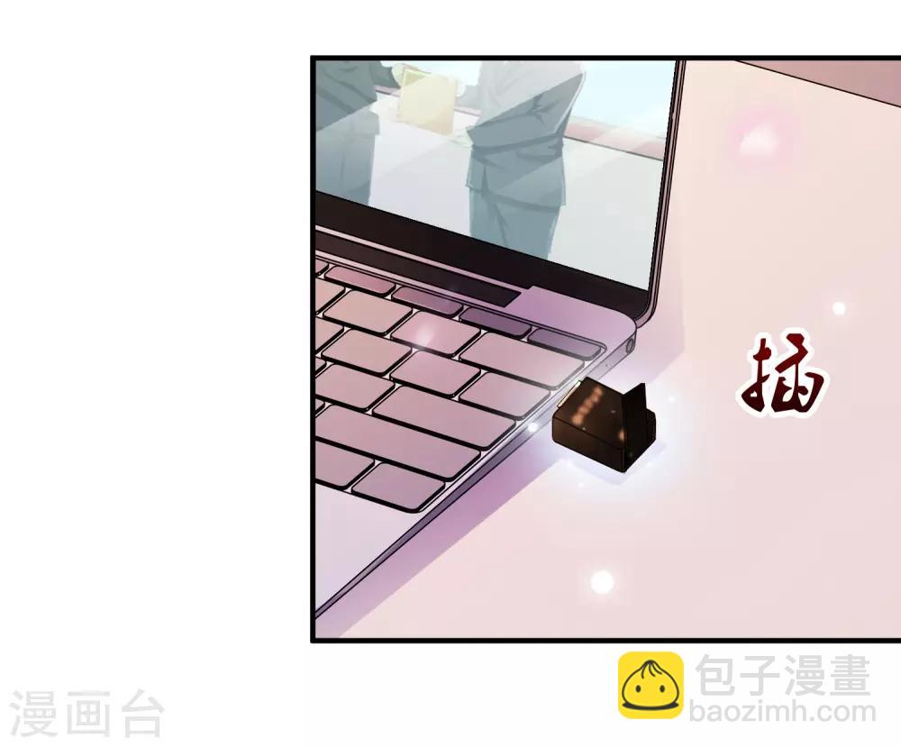 第94话 让你当众荡漾？？？-第100话