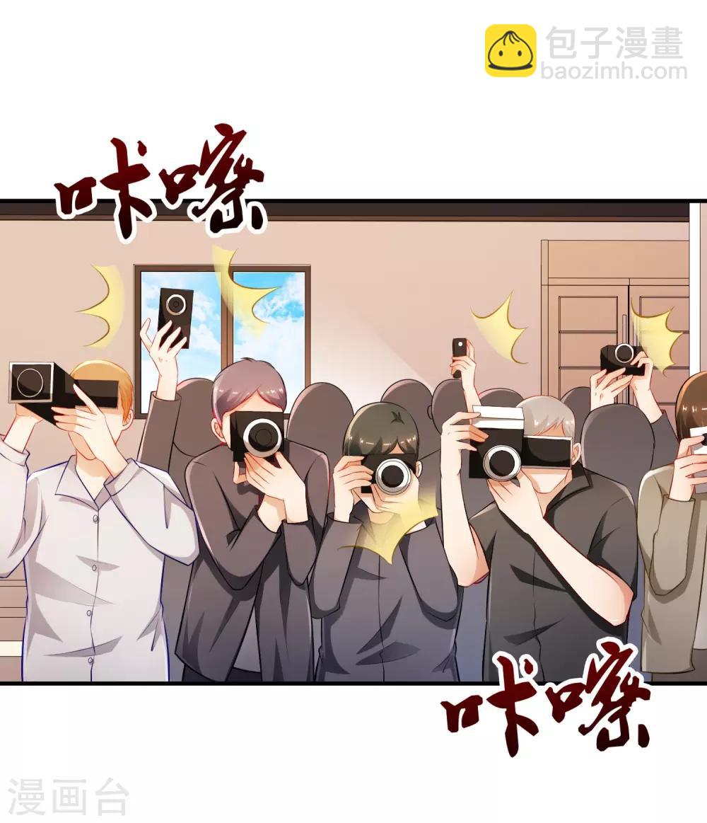 第94话 让你当众荡漾？？？-第100话