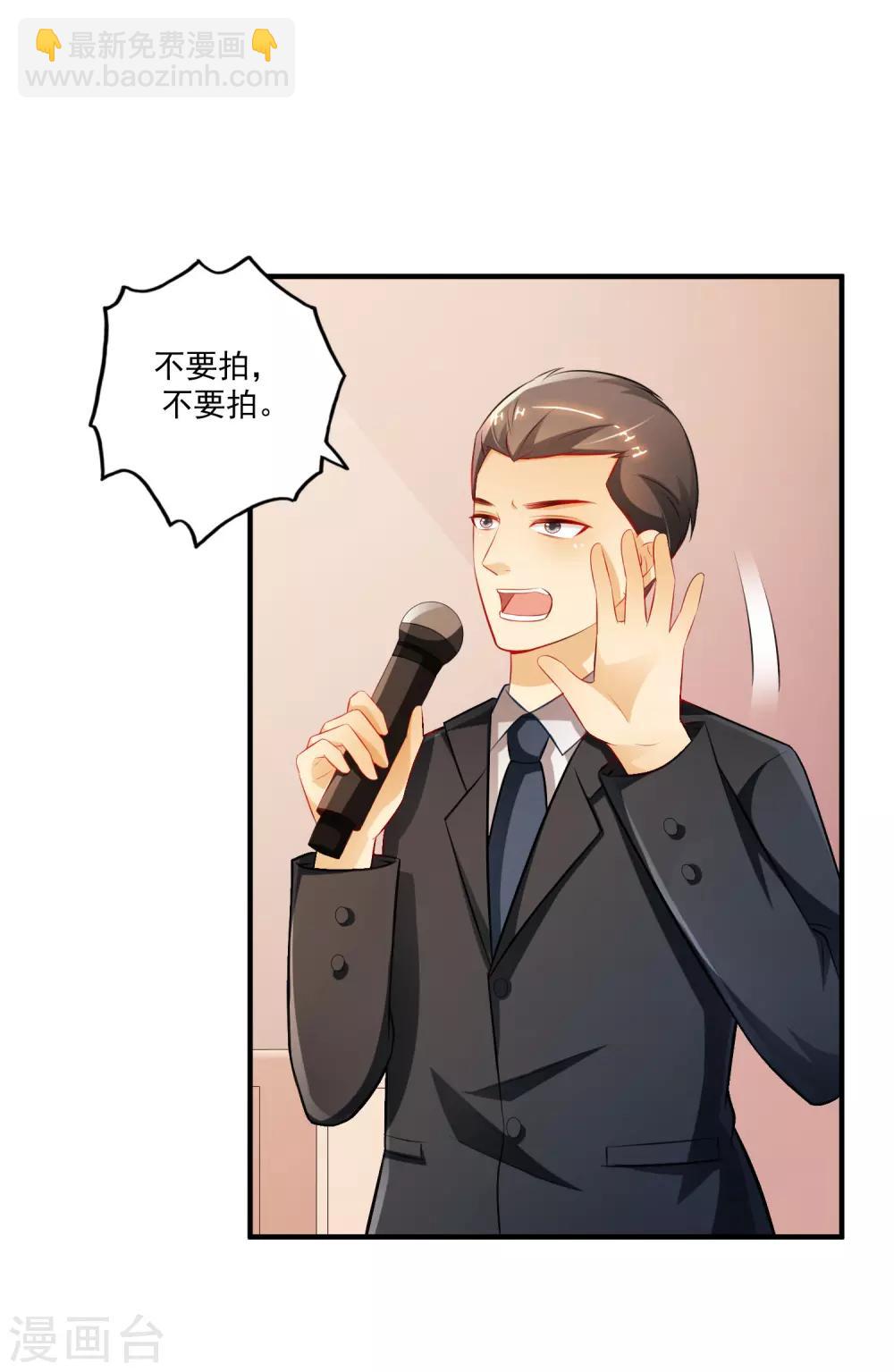 第94话 让你当众荡漾？？？-第100话