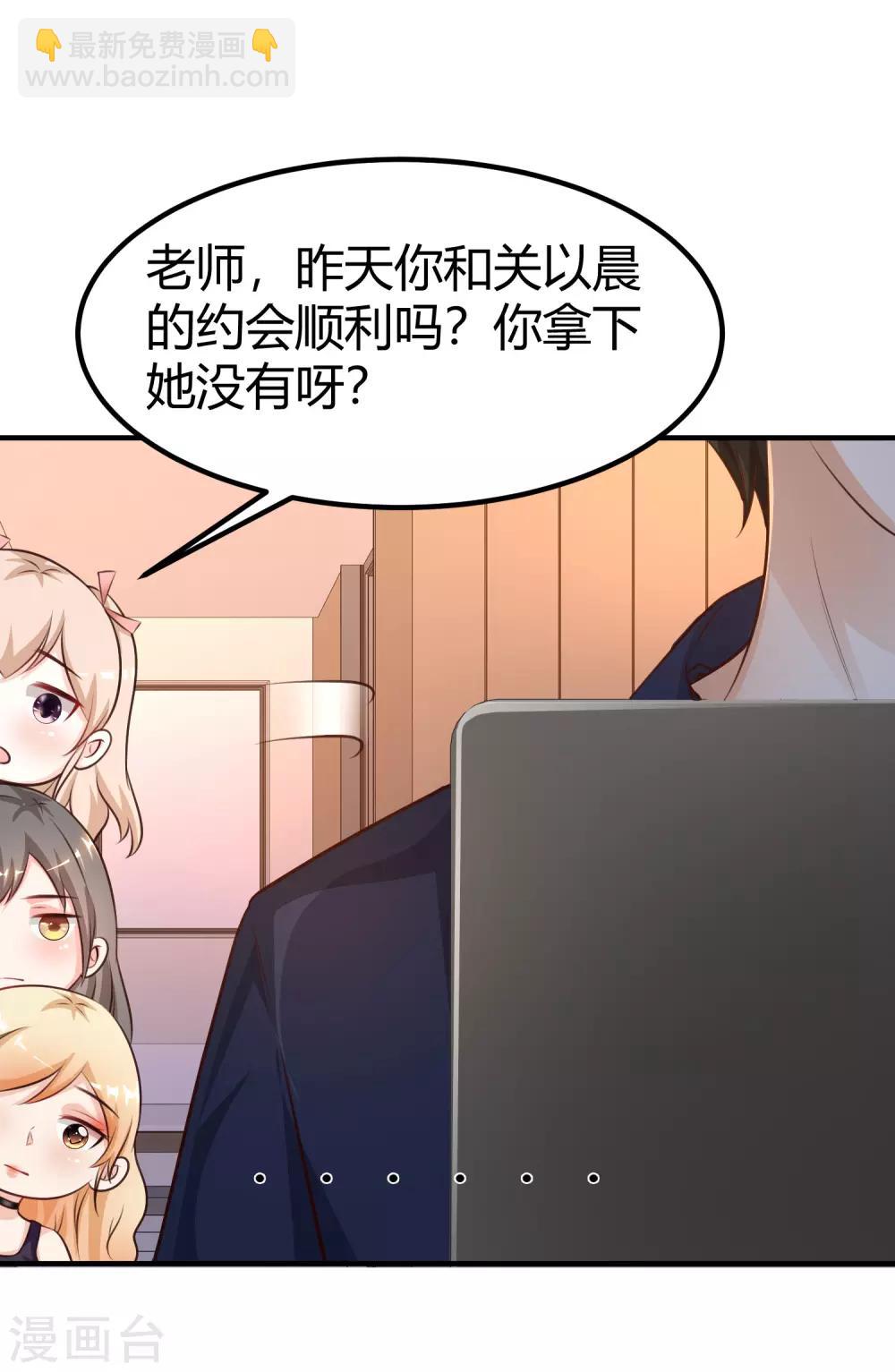 第94话 让你当众荡漾？？？-第100话
