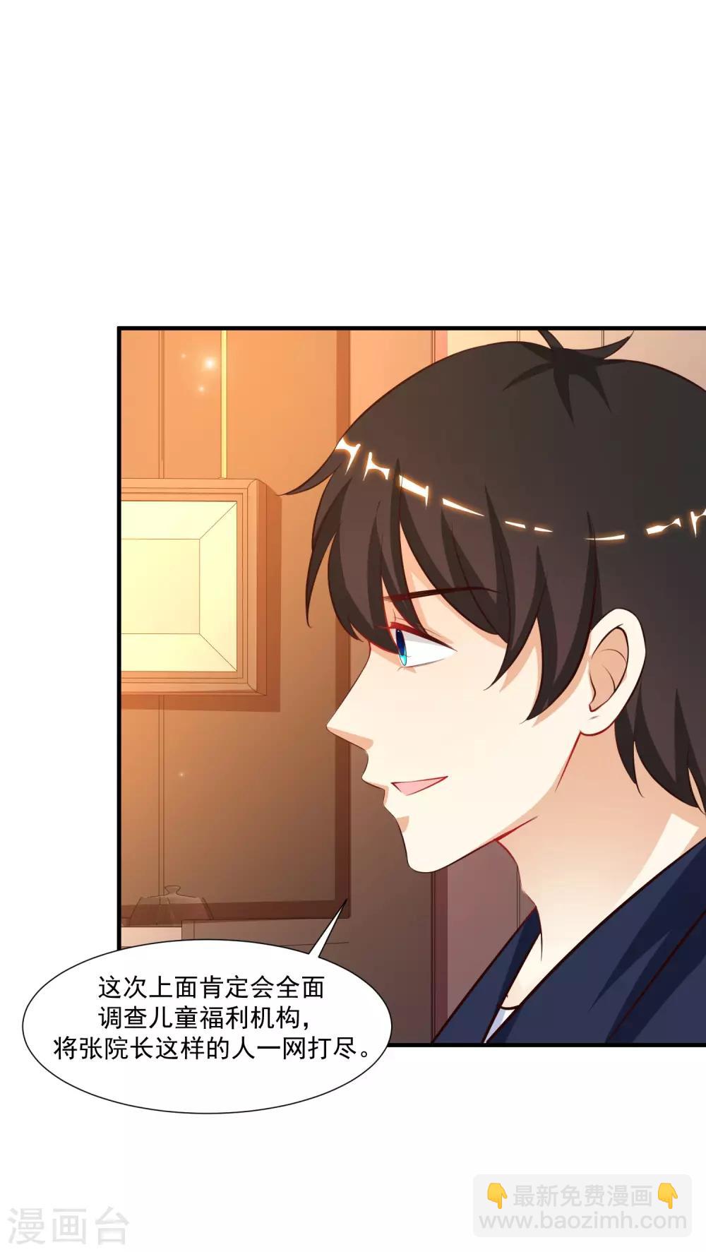 第94话 让你当众荡漾？？？-第100话