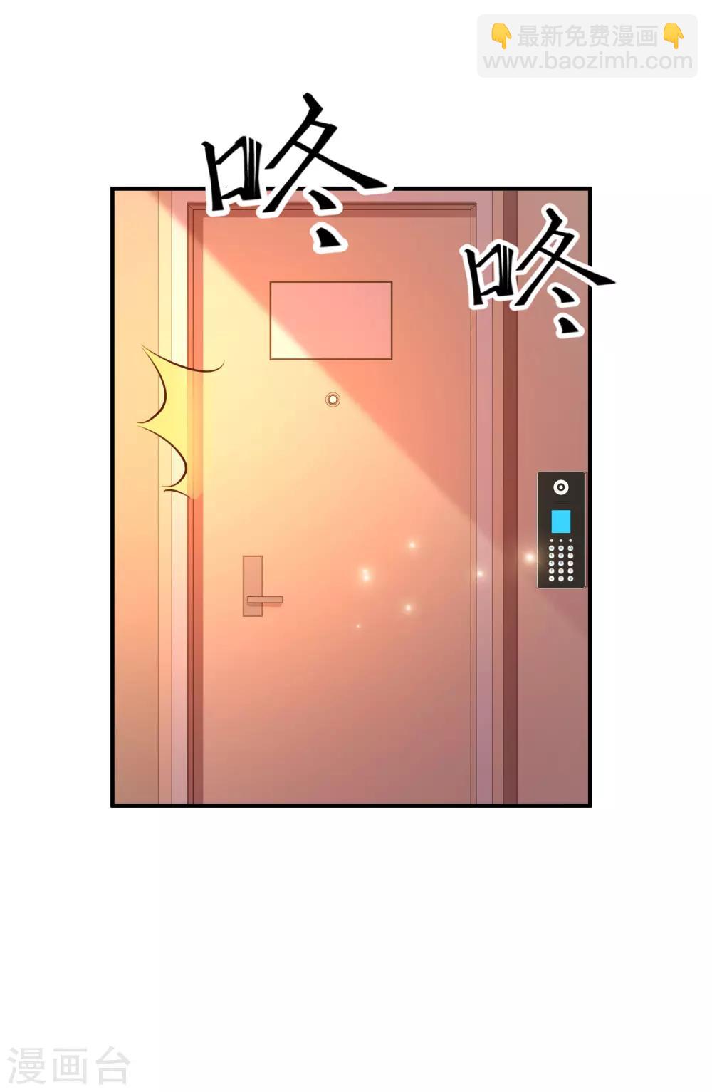 第94话 让你当众荡漾？？？-第100话