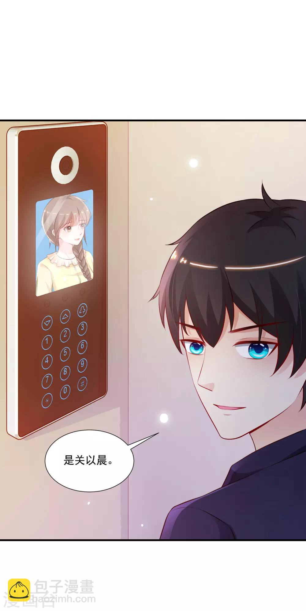 第94话 让你当众荡漾？？？-第100话