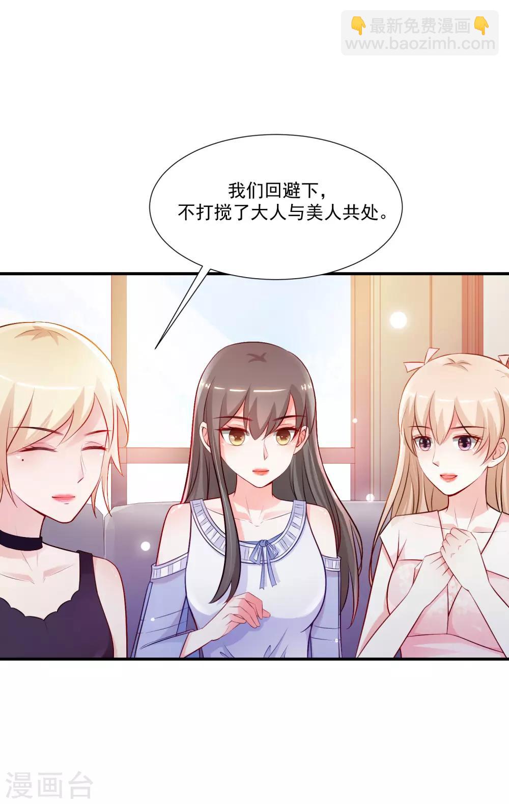 第94话 让你当众荡漾？？？-第100话