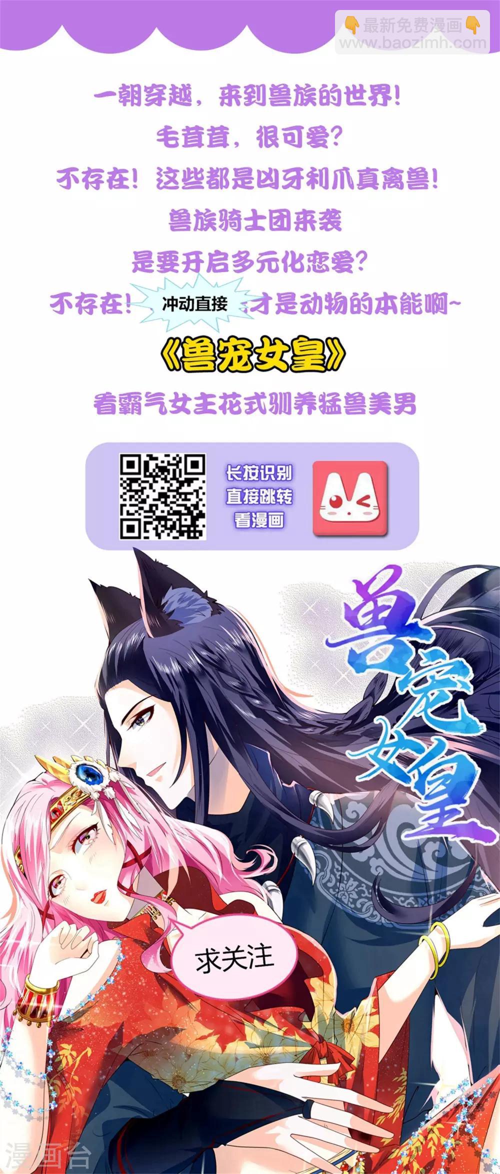 第94话 让你当众荡漾？？？-第100话