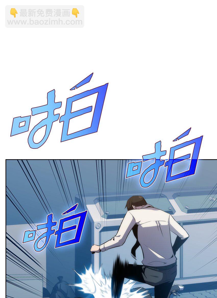 02 狗急跳墙(1/3)-第2话