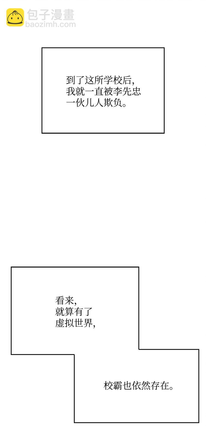 02 狗急跳墙(1/3)-第2话