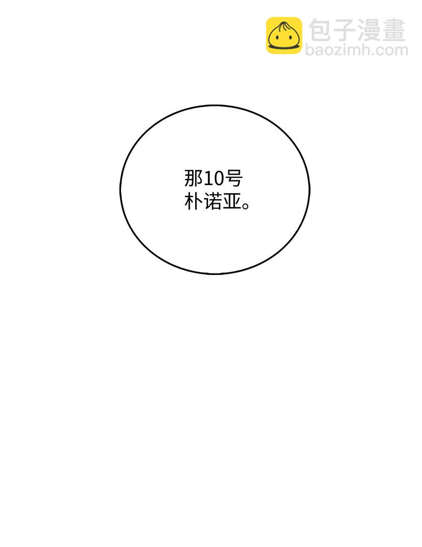 02 狗急跳墙(1/3)-第2话