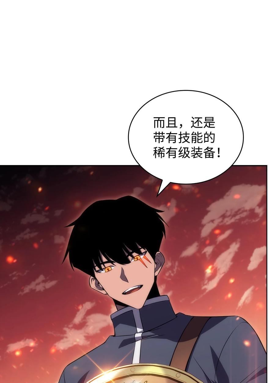 12 鬼才(1/3)-第12话
