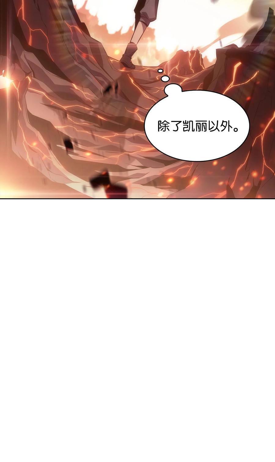 12 鬼才(1/3)-第12话