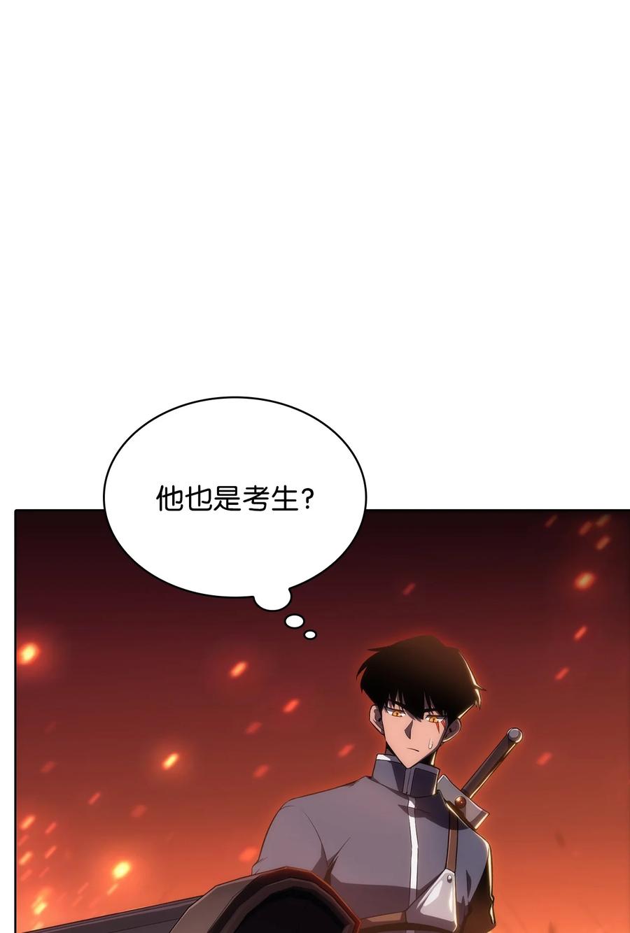 12 鬼才(1/3)-第12话