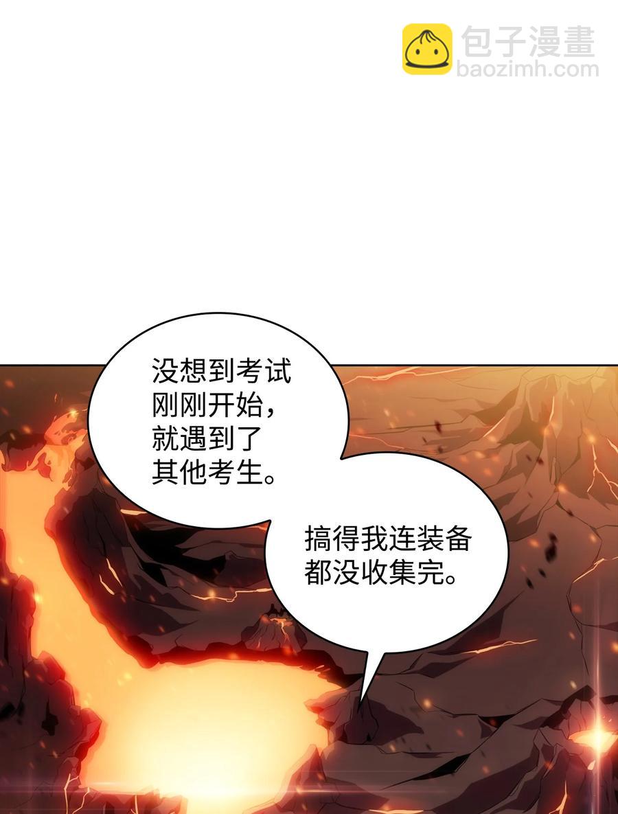 12 鬼才(1/3)-第12话
