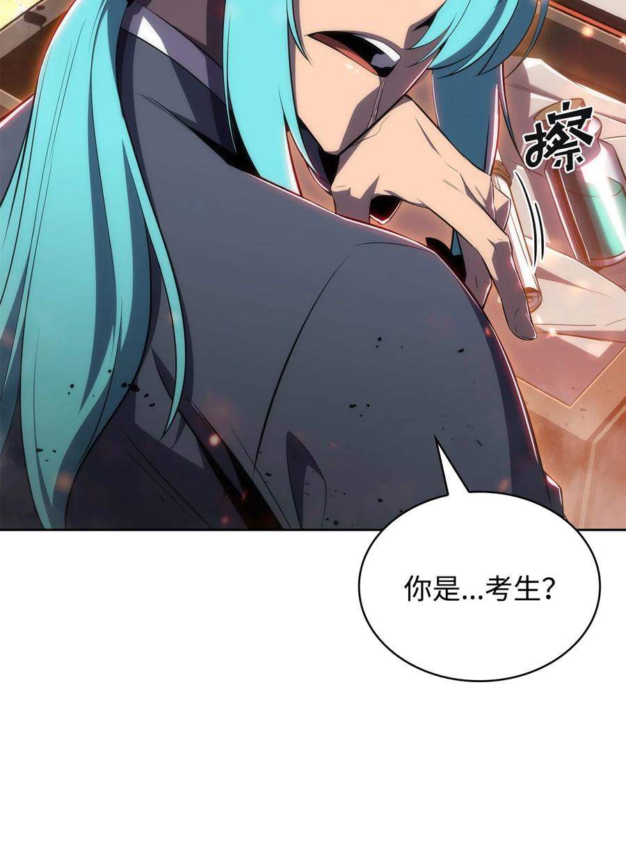 12 鬼才(1/3)-第12话