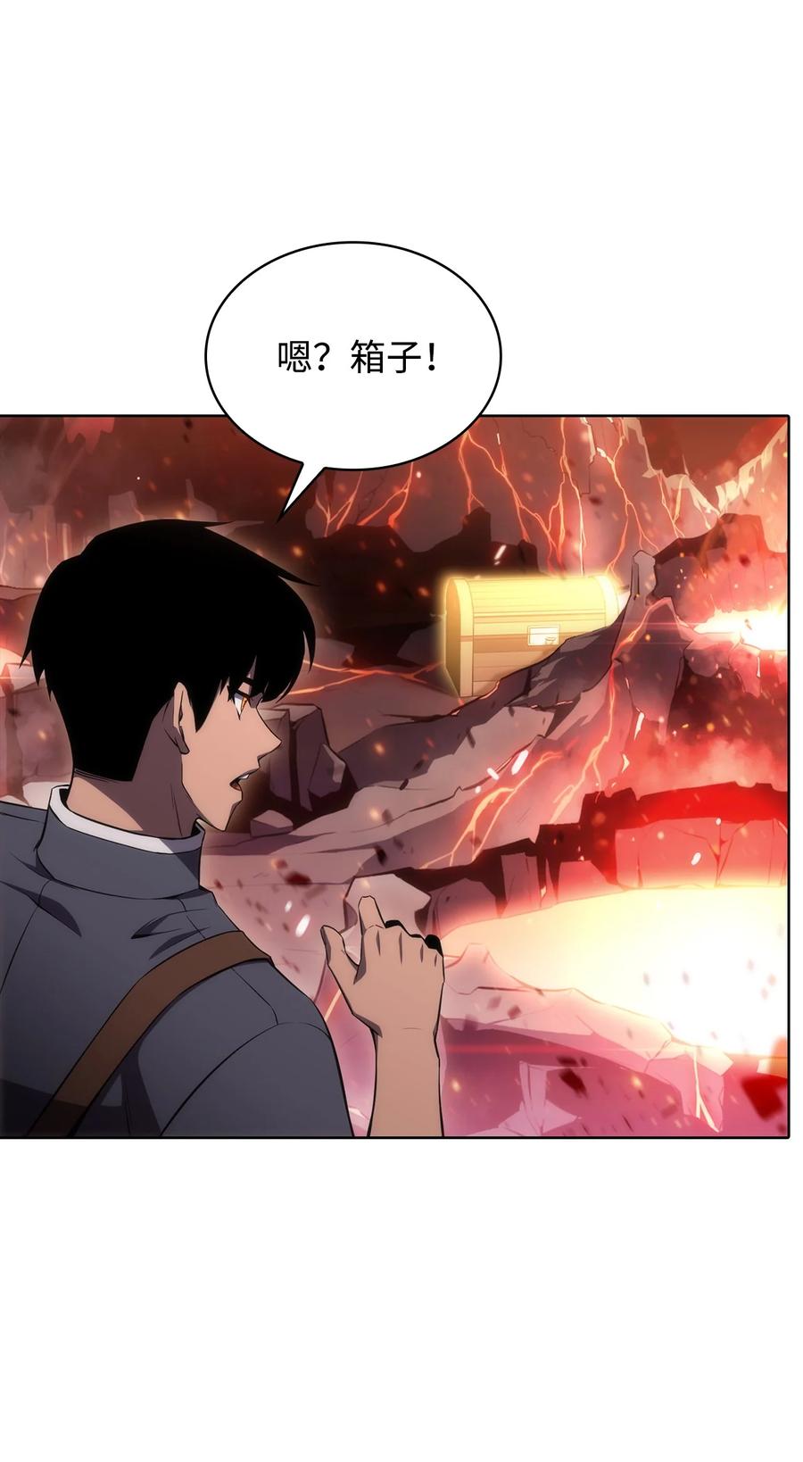 12 鬼才(1/3)-第12话