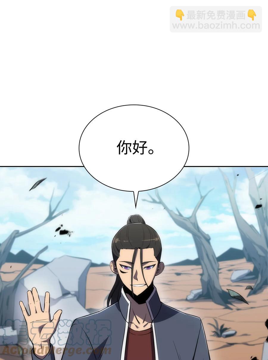 14 六边形战士(1/3)-第14话