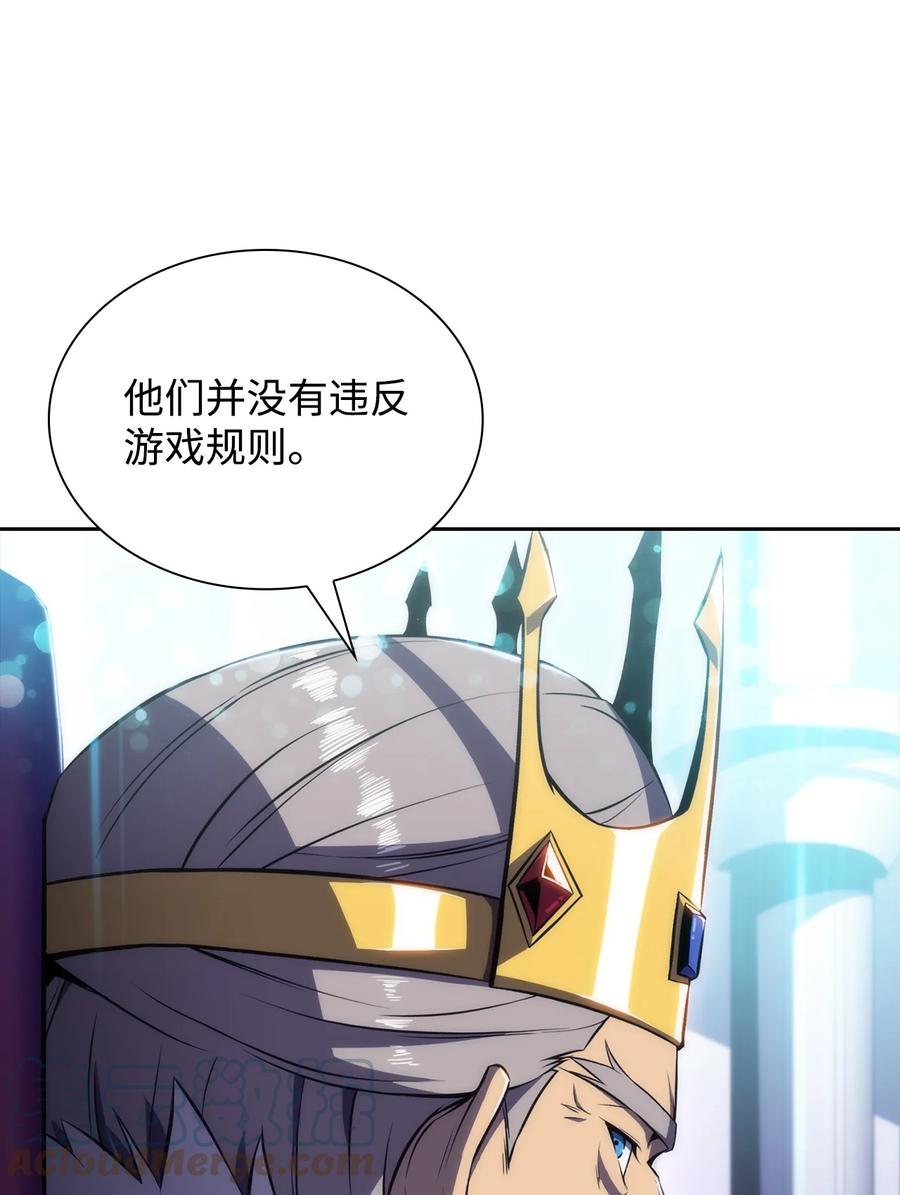 14 六边形战士(1/3)-第14话
