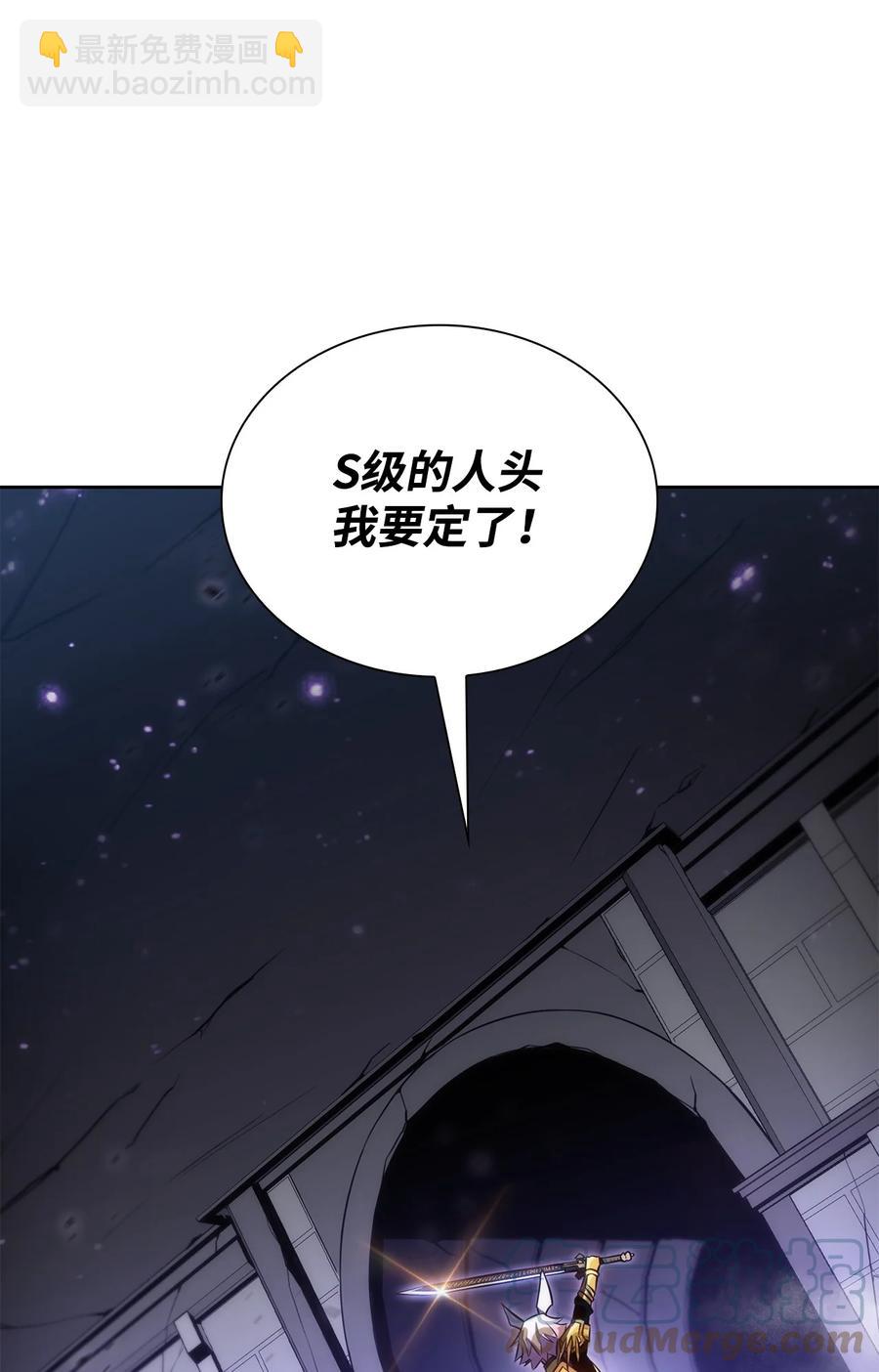 14 六边形战士(1/3)-第14话