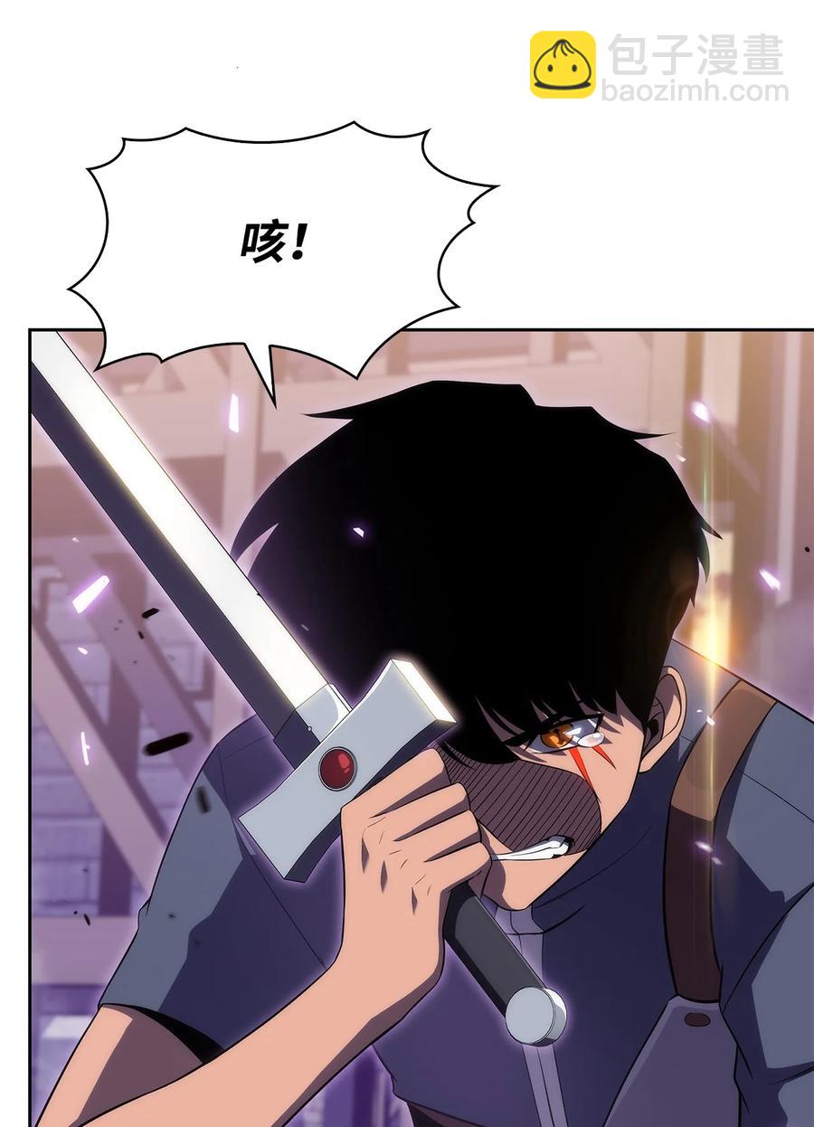 16 突破(1/3)-第16话