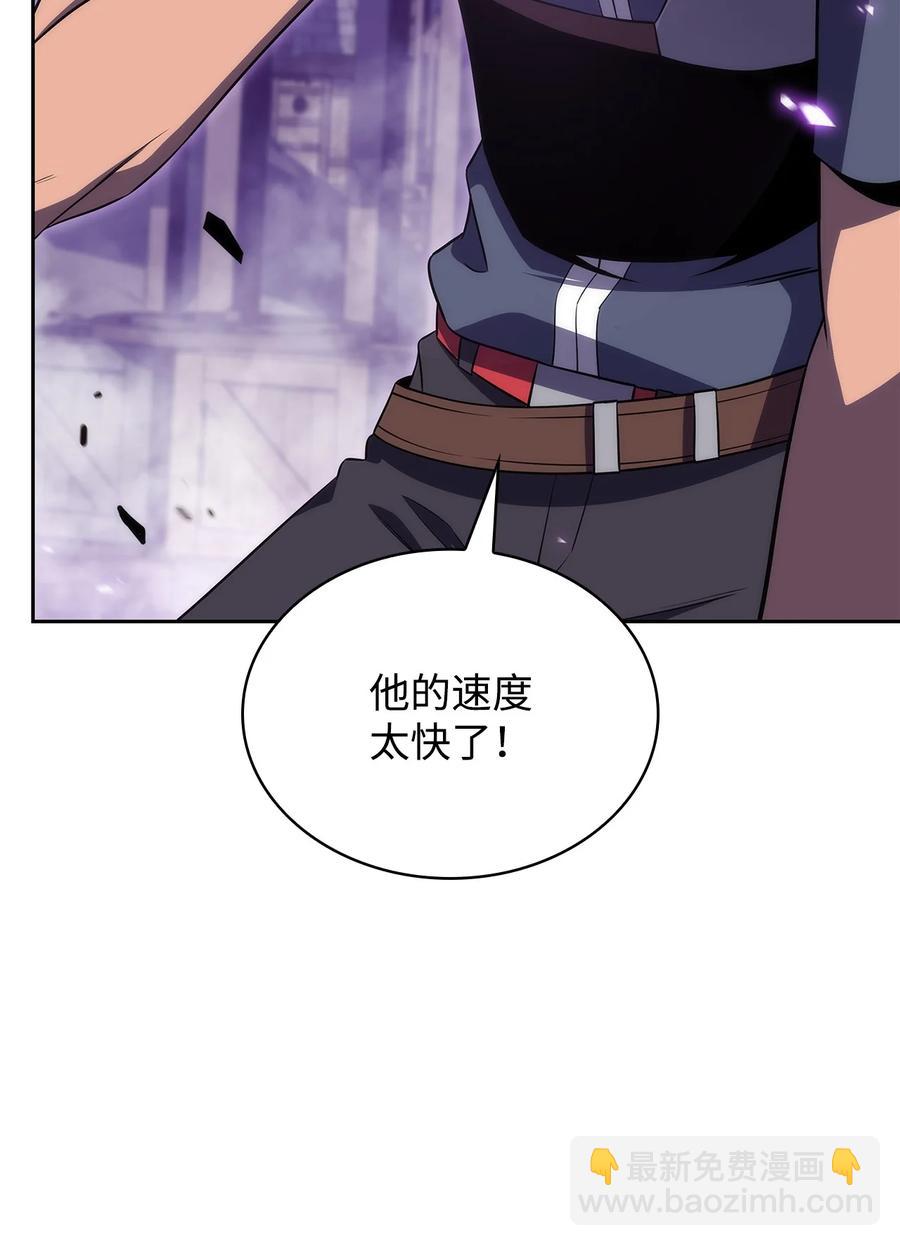 16 突破(1/3)-第16话