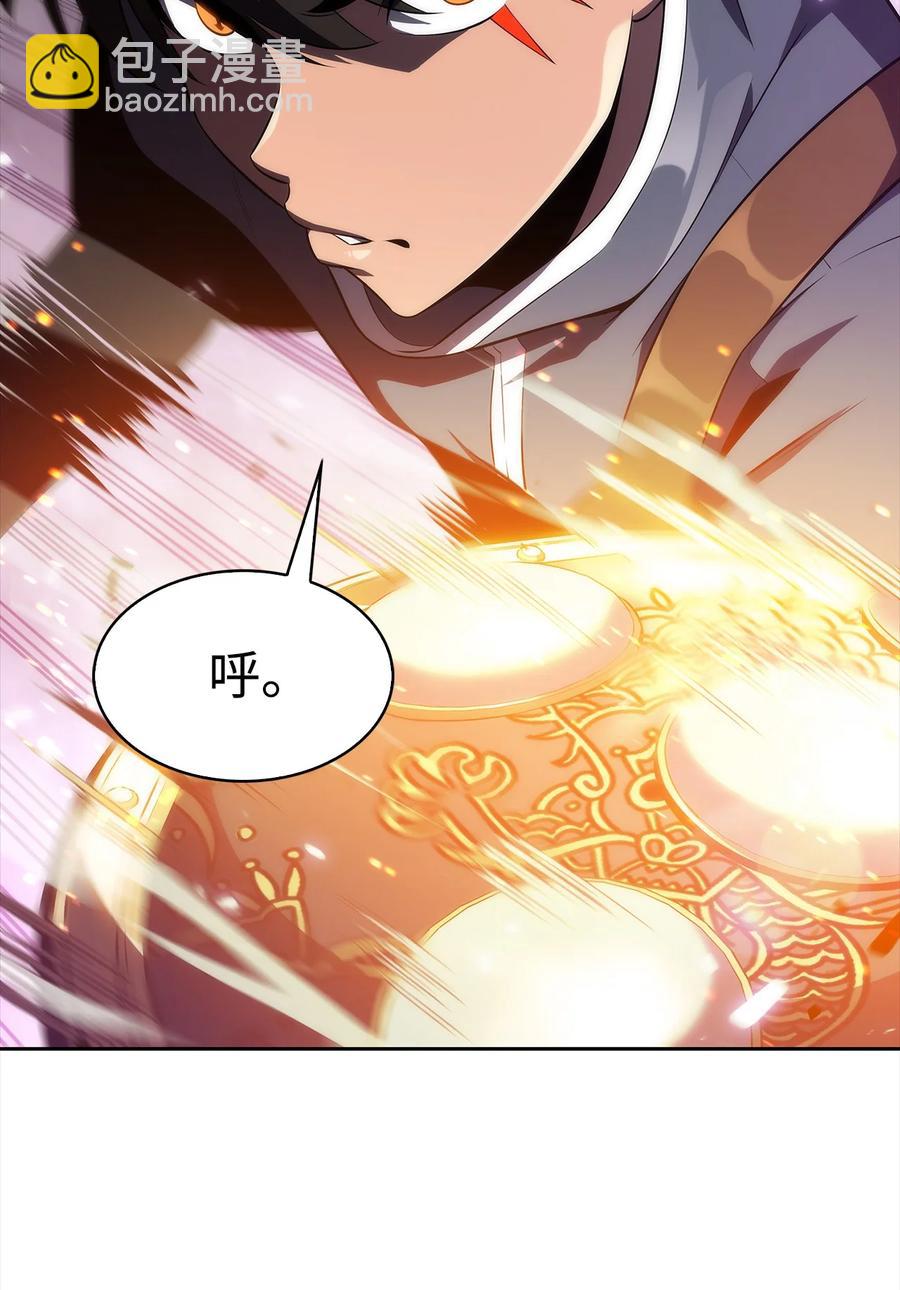 16 突破(1/3)-第16话