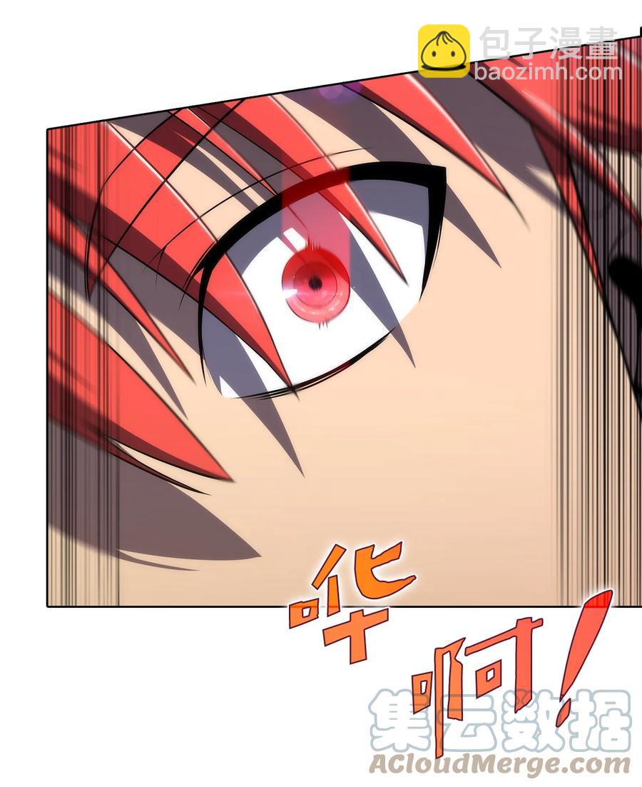 16 突破(1/3)-第16话