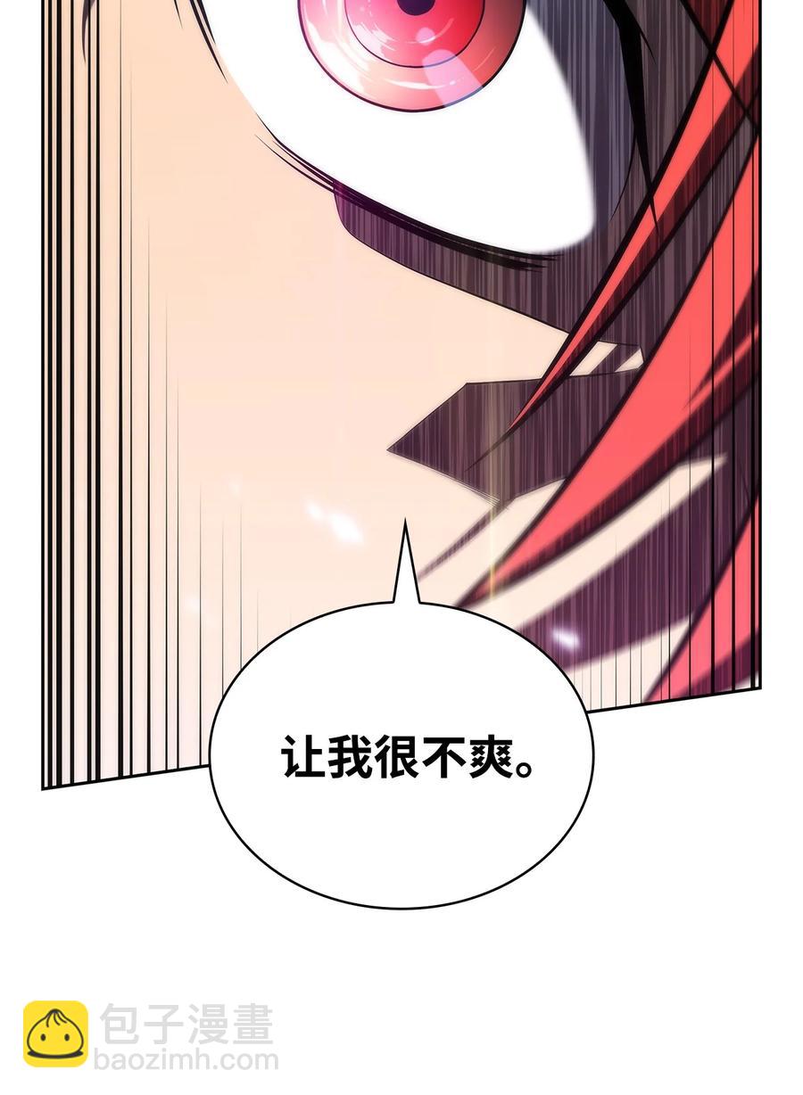 16 突破(1/3)-第16话