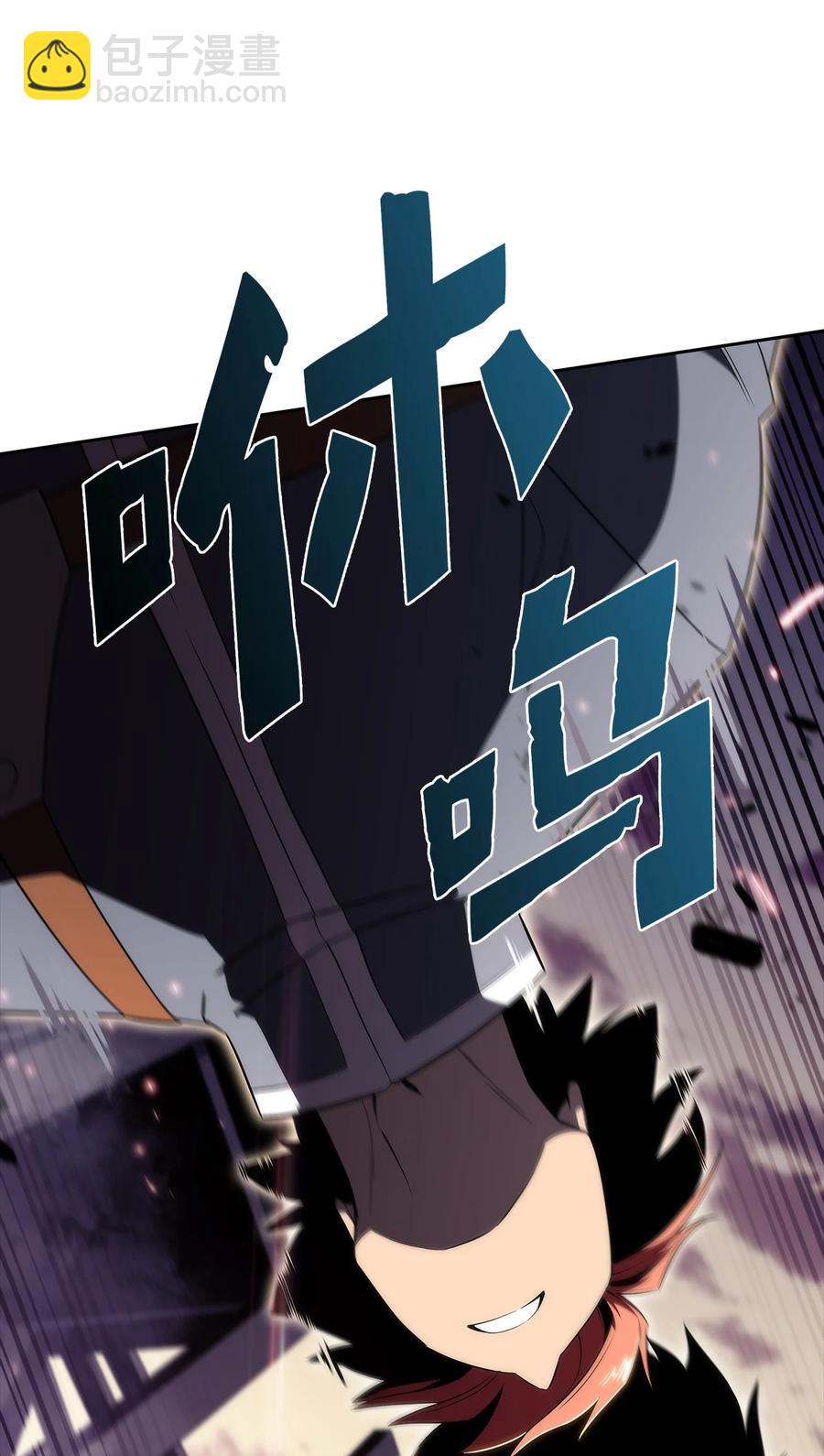 16 突破(1/3)-第16话