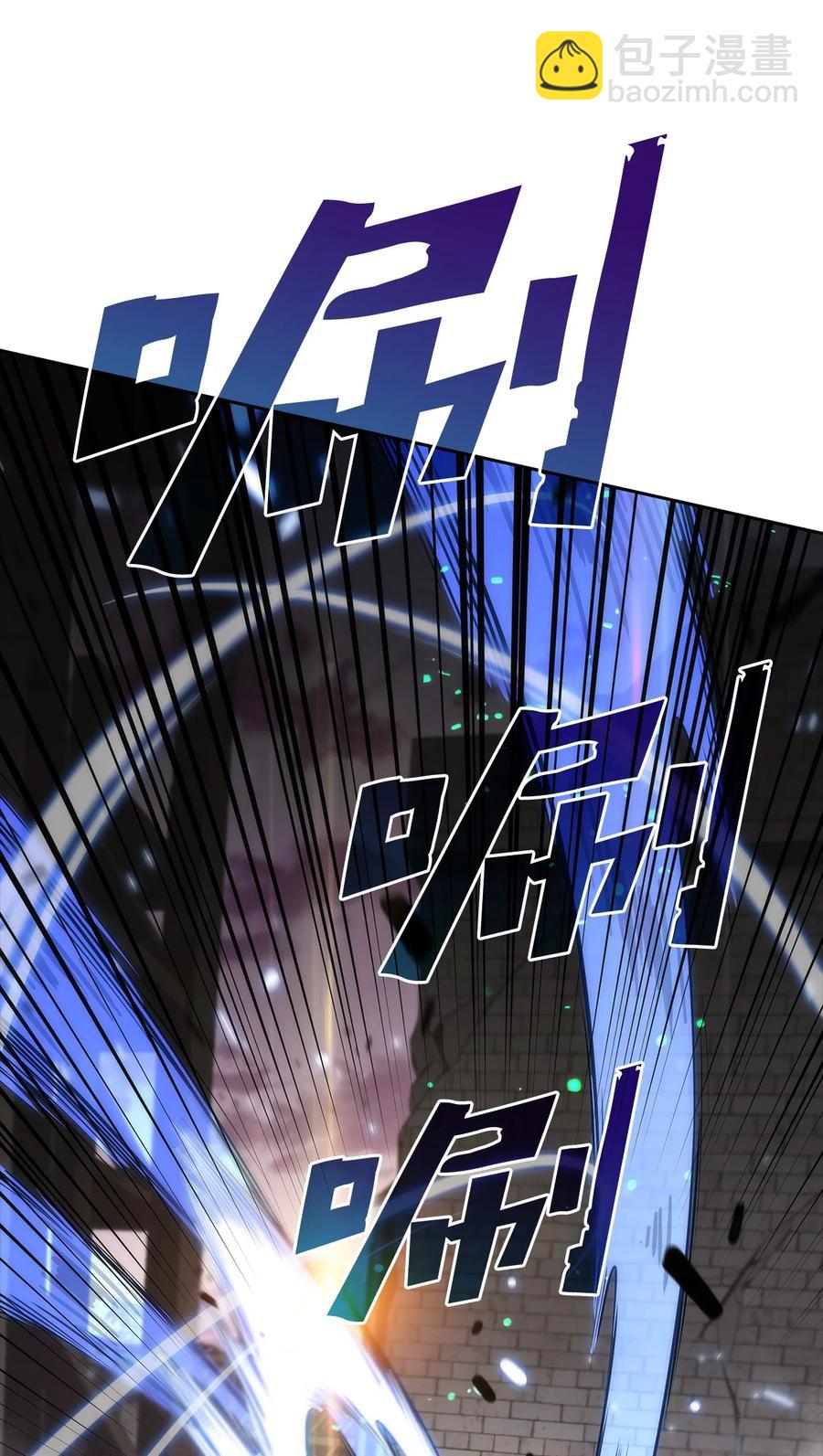 16 突破(1/3)-第16话