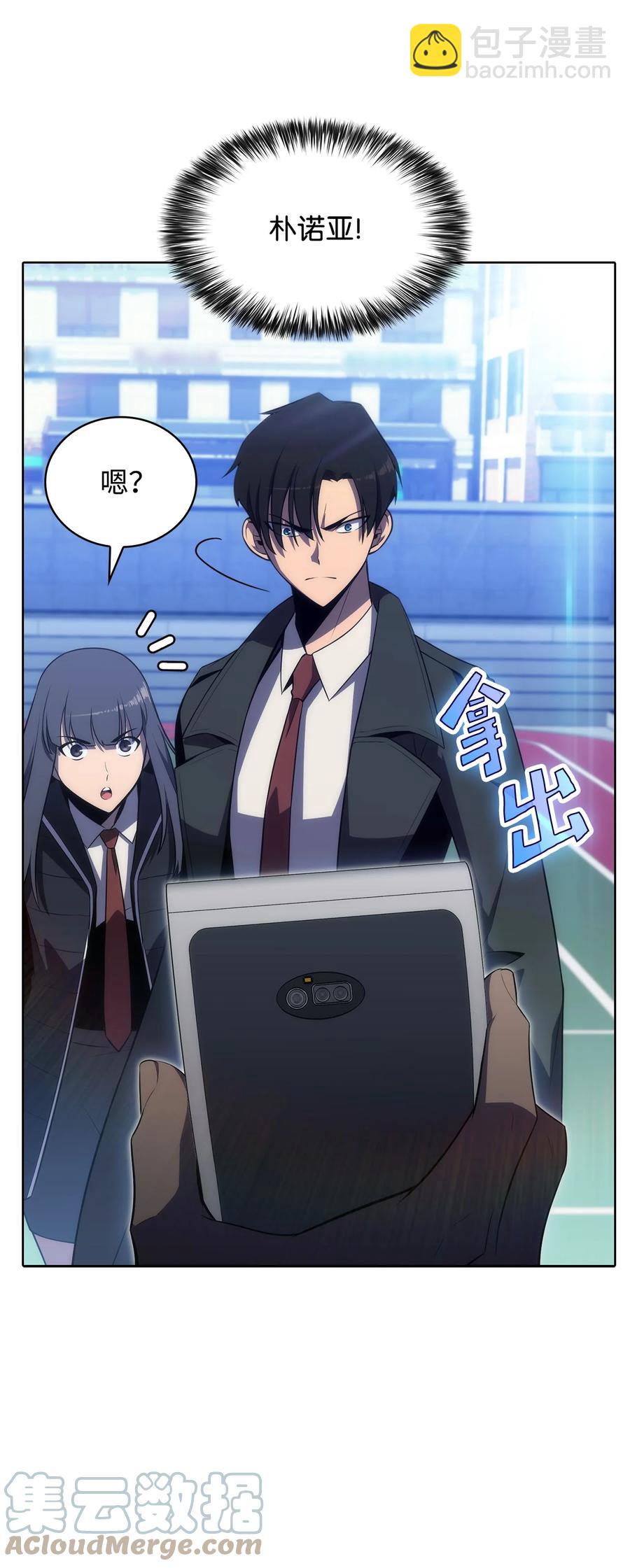 18 入学(1/3)-第18话