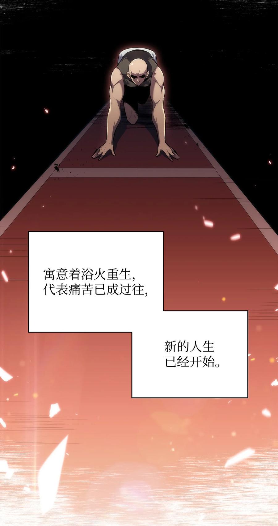 18 入学(1/3)-第18话