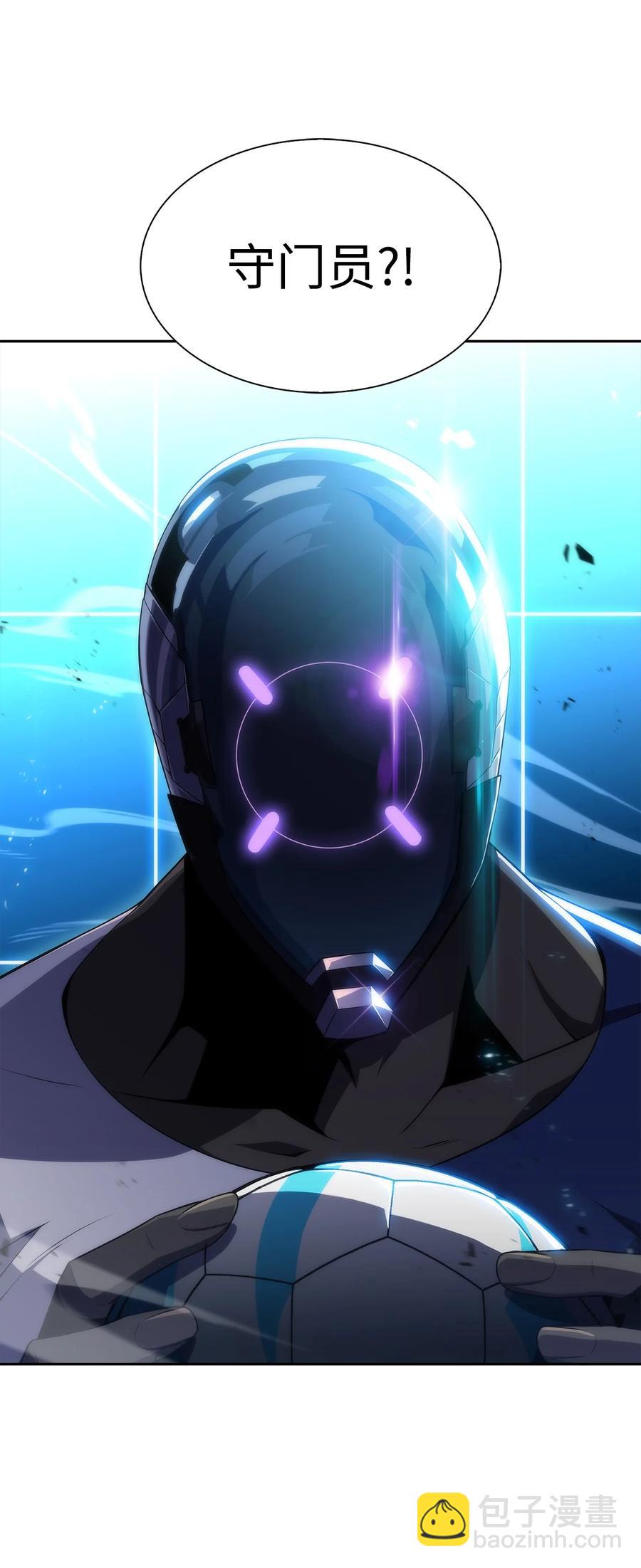 20 吊车尾(1/3)-第20话