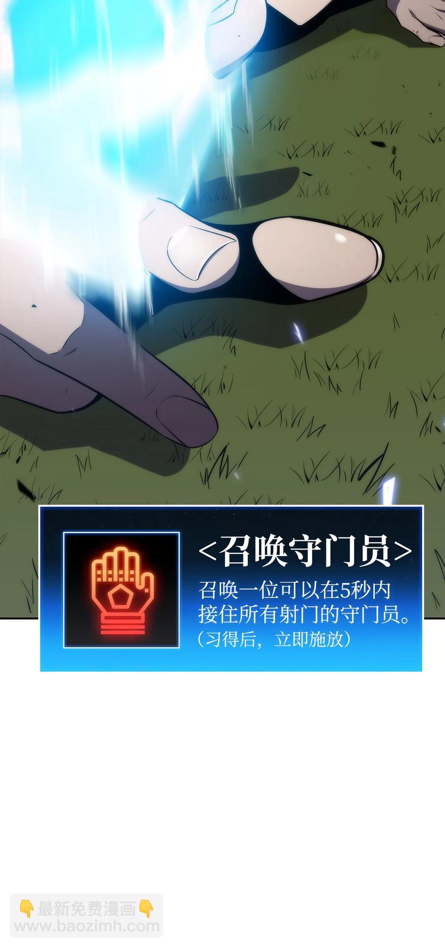20 吊车尾(1/3)-第20话