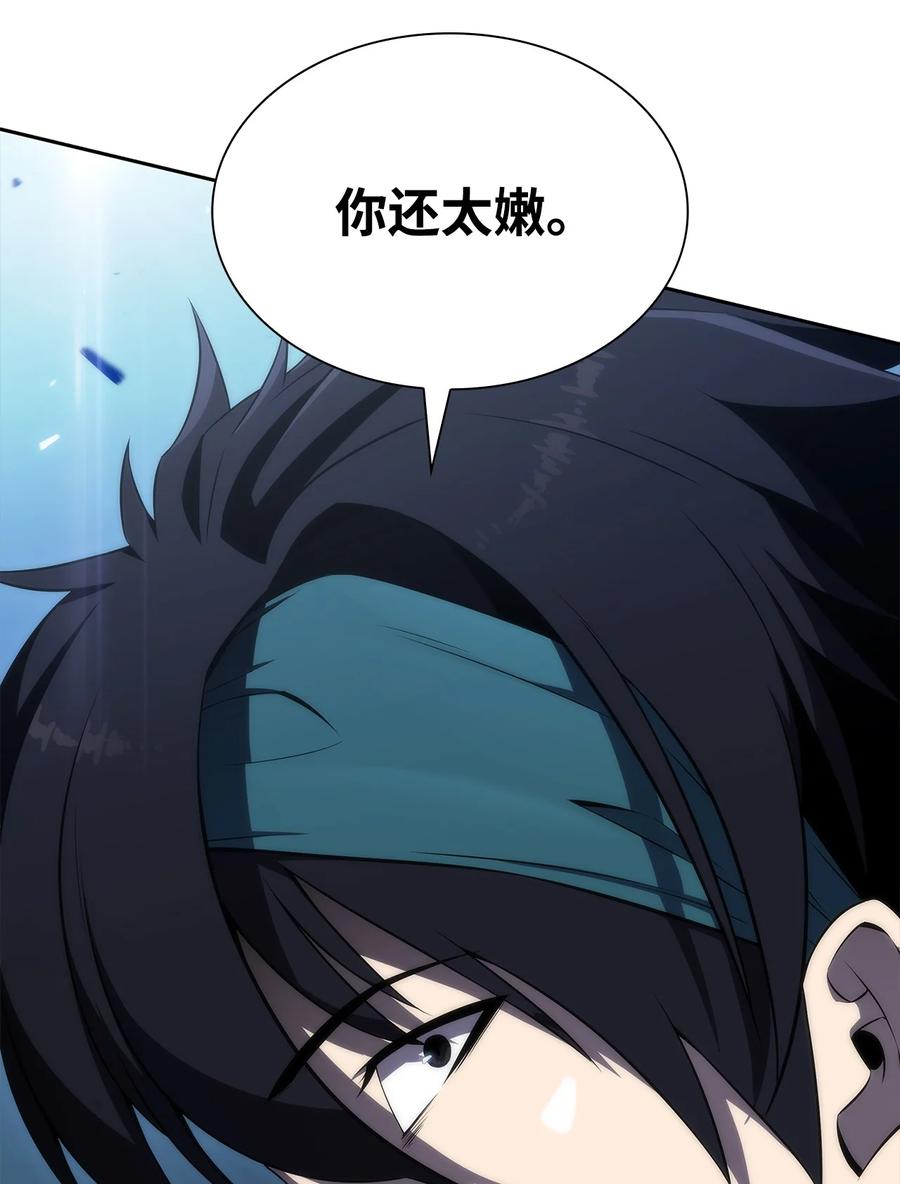 20 吊车尾(1/3)-第20话