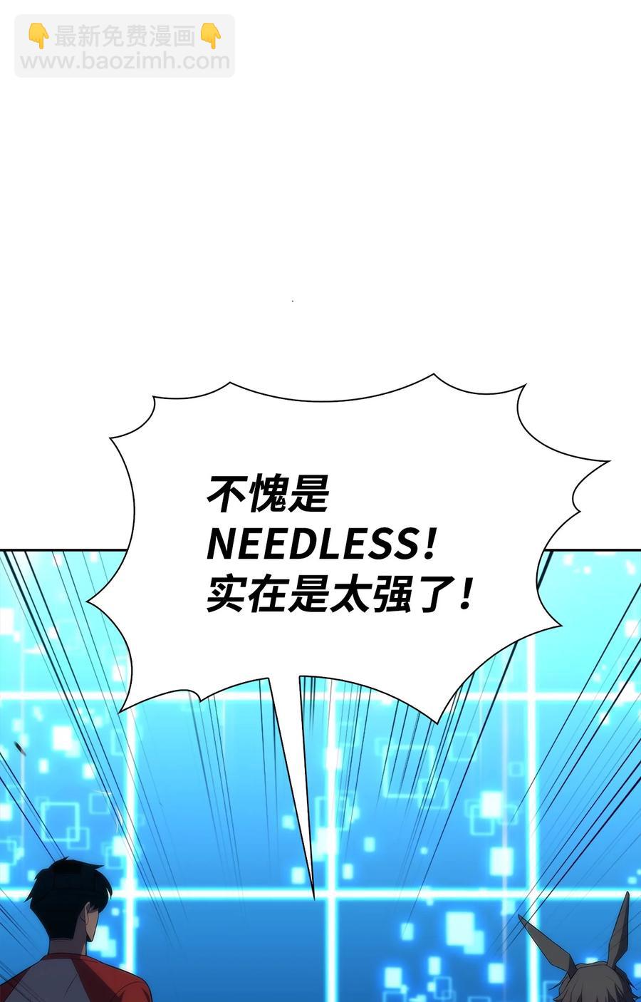 20 吊车尾(1/3)-第20话
