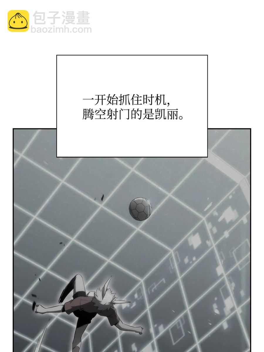 20 吊车尾(1/3)-第20话