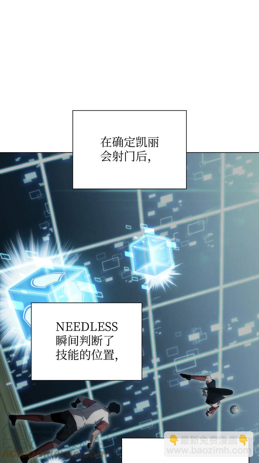 20 吊车尾(1/3)-第20话