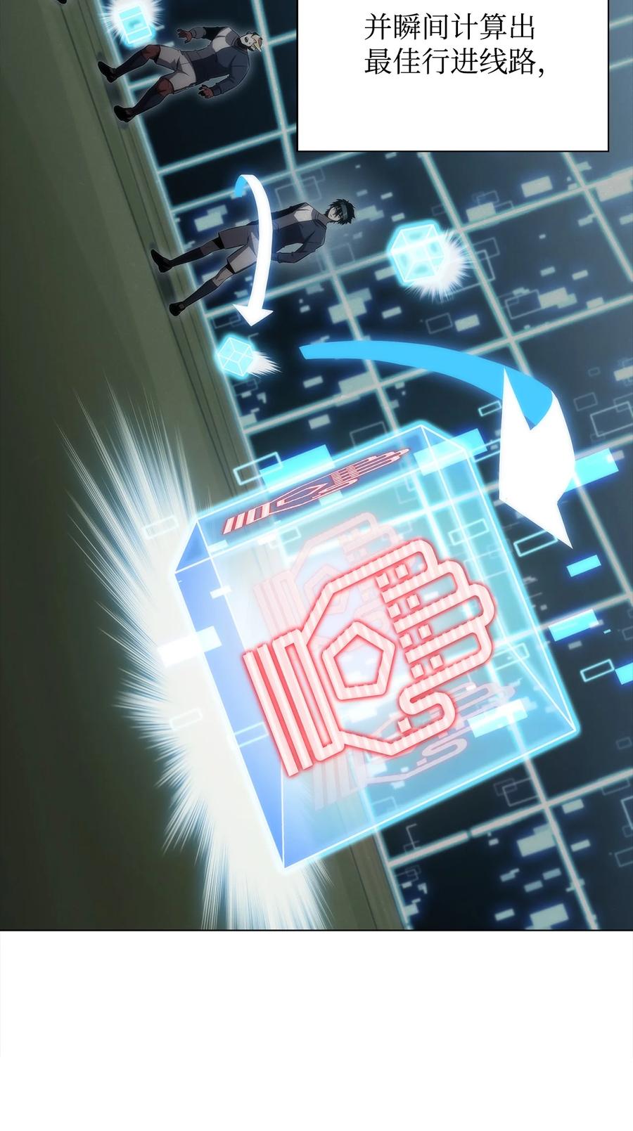 20 吊车尾(1/3)-第20话