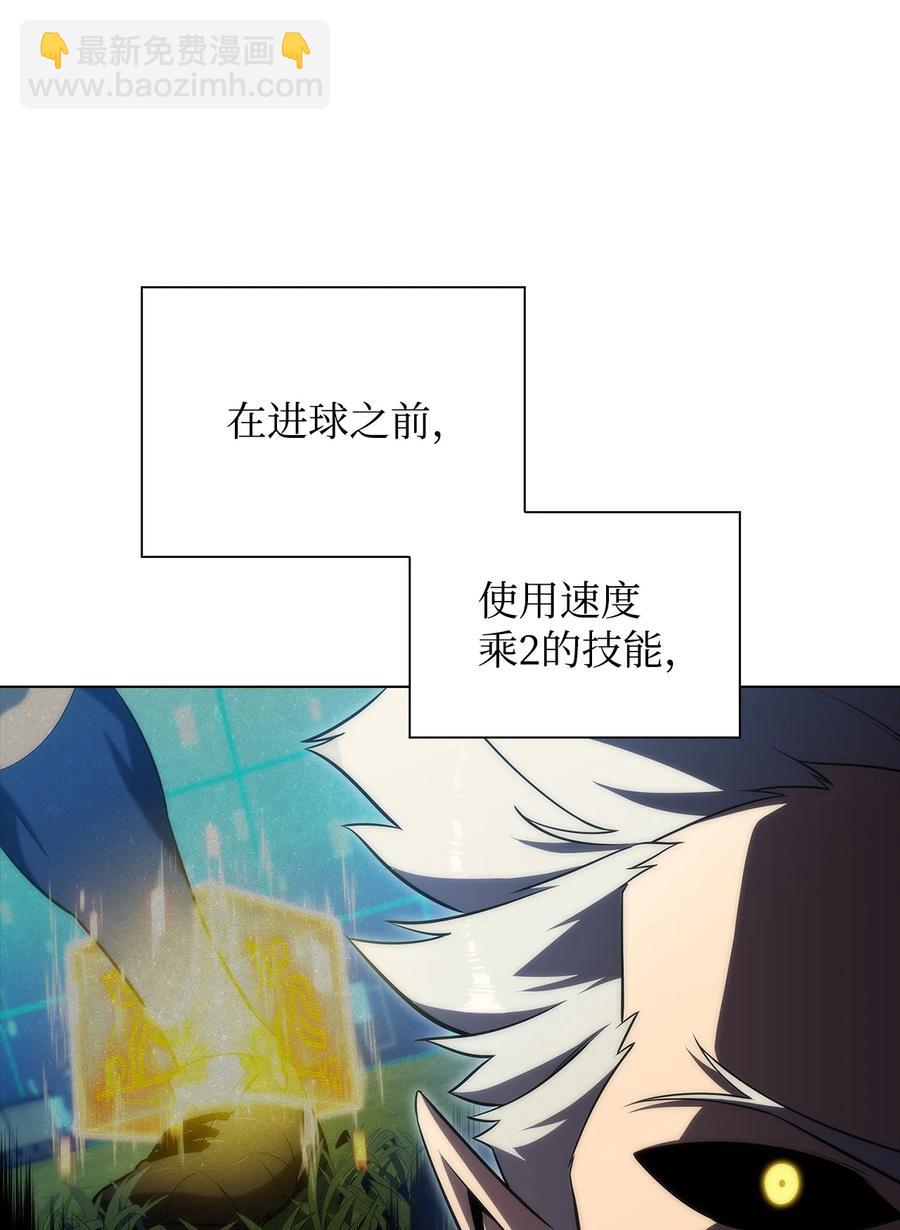 20 吊车尾(1/3)-第20话