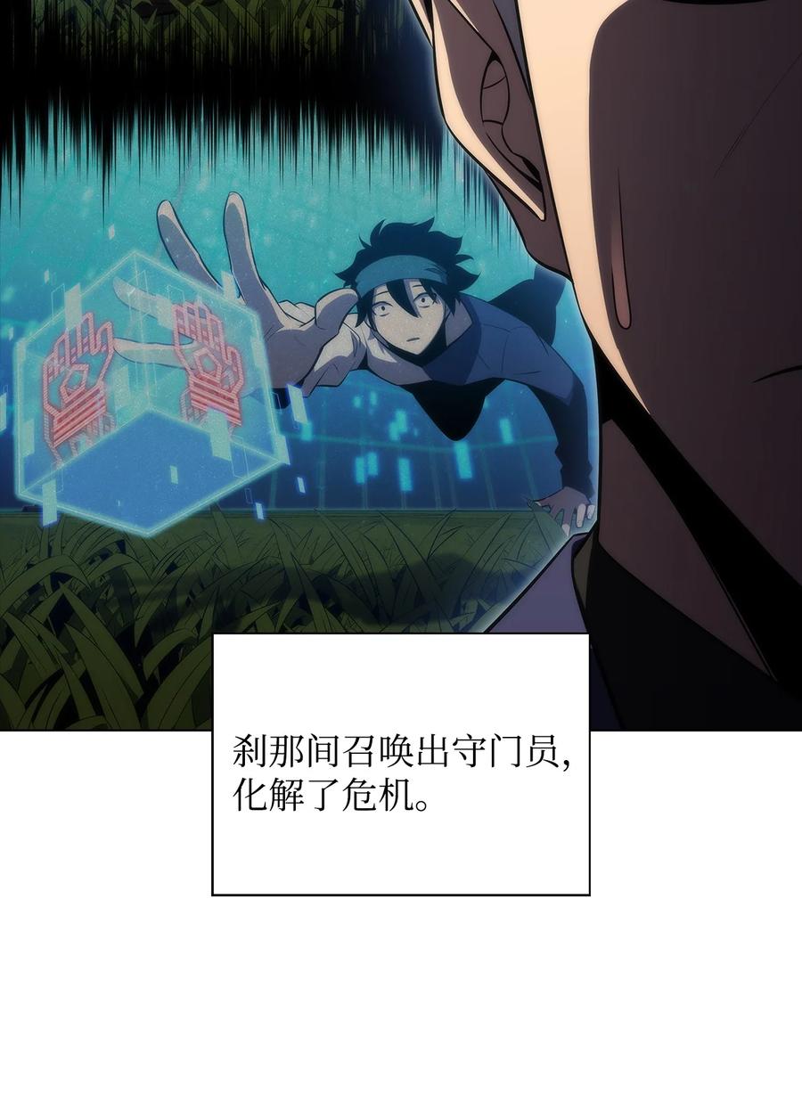 20 吊车尾(1/3)-第20话