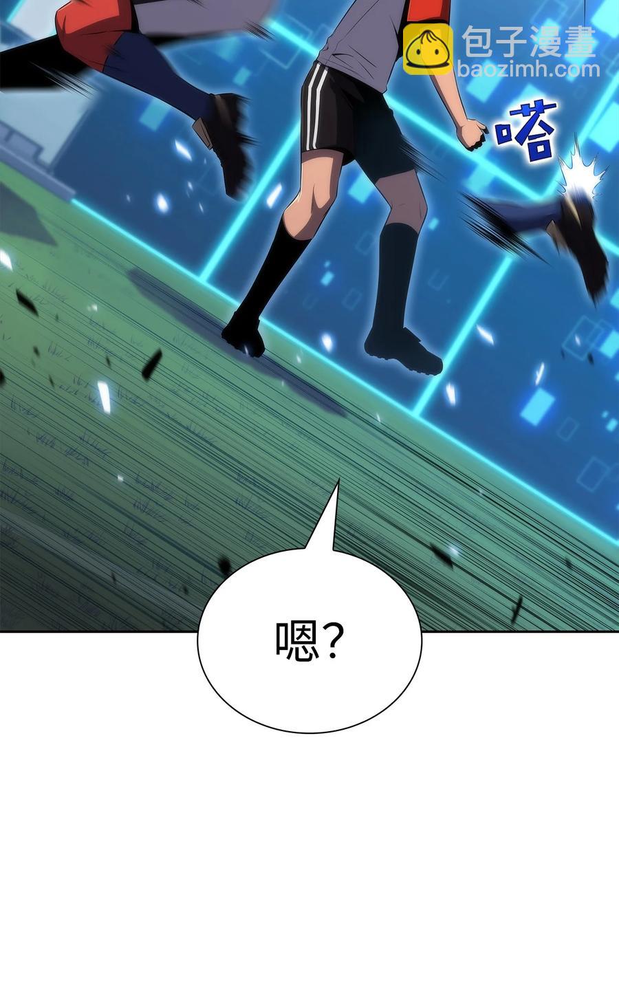20 吊车尾(1/3)-第20话
