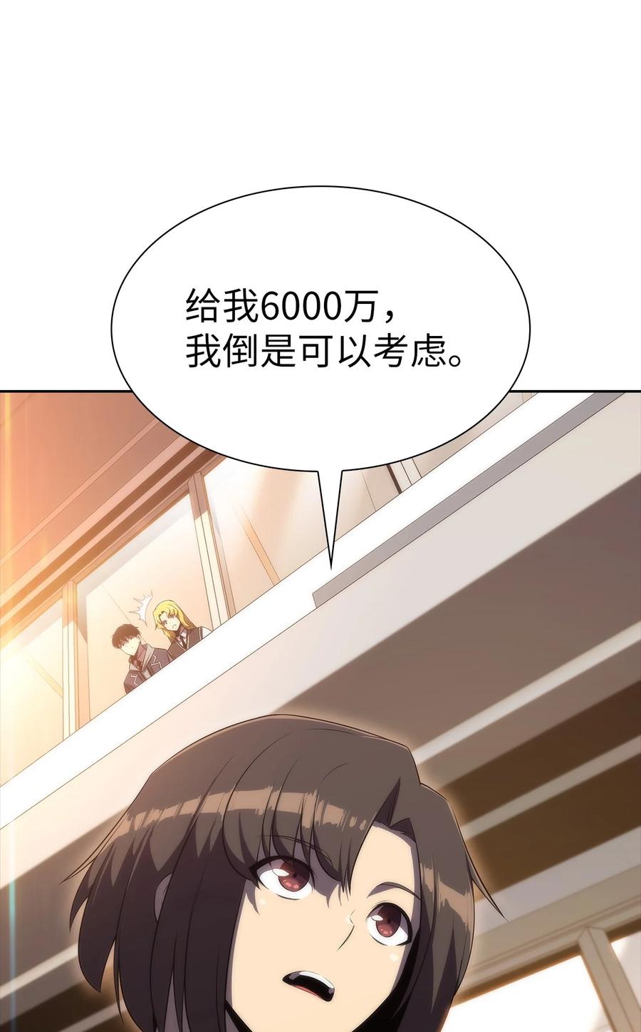 22 真相(1/3)-第22话