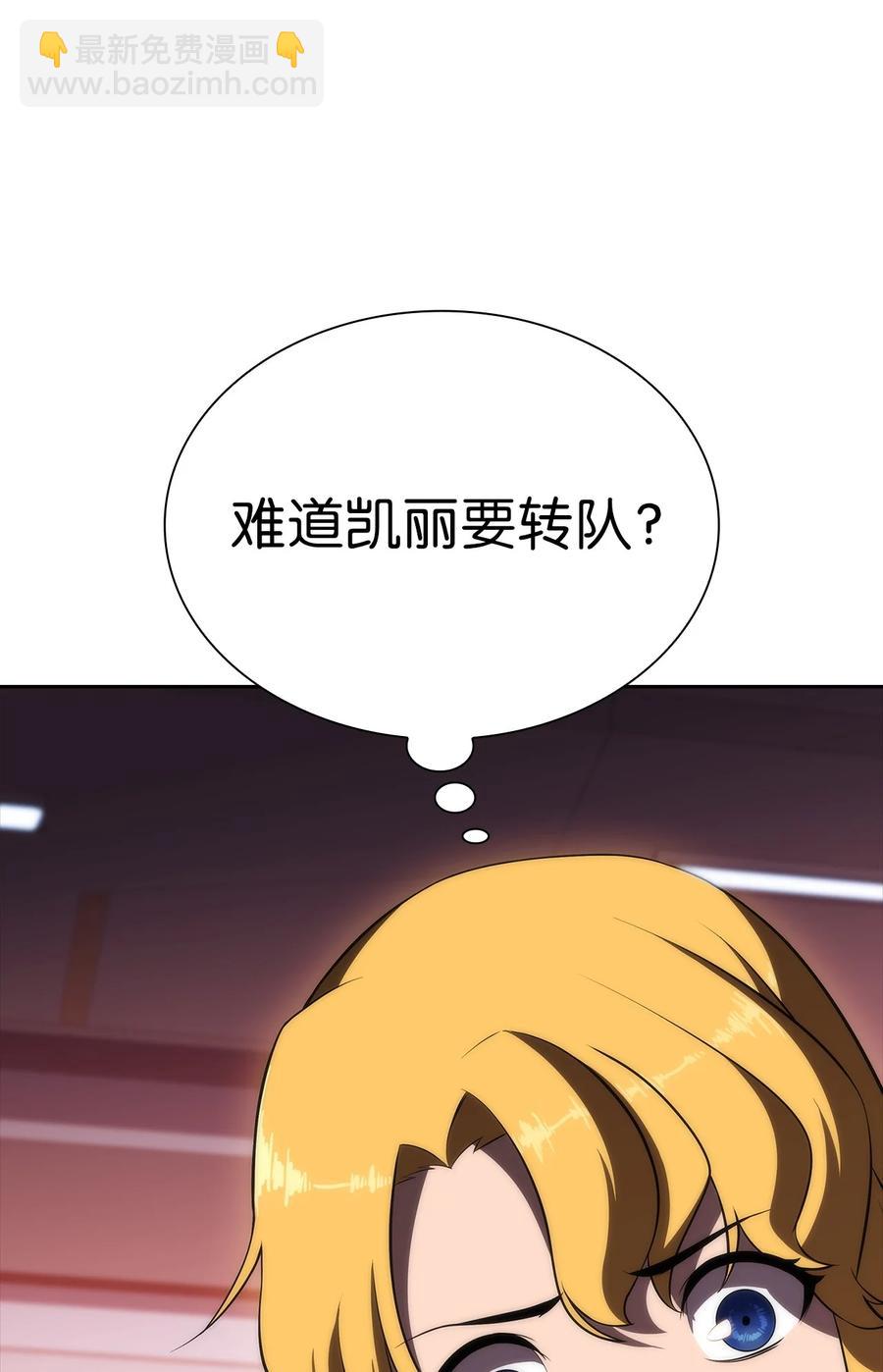 22 真相(1/3)-第22话