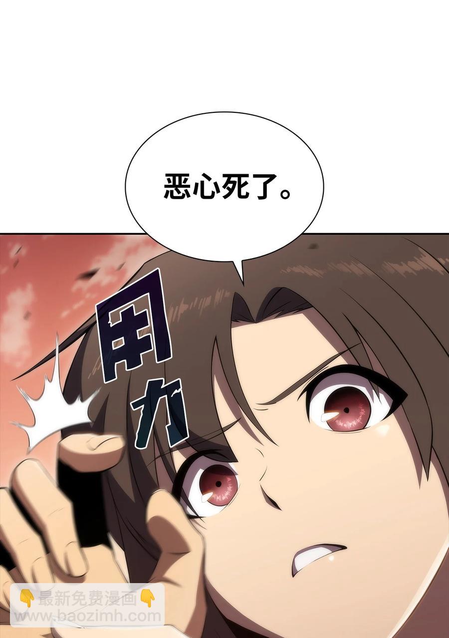 22 真相(1/3)-第22话