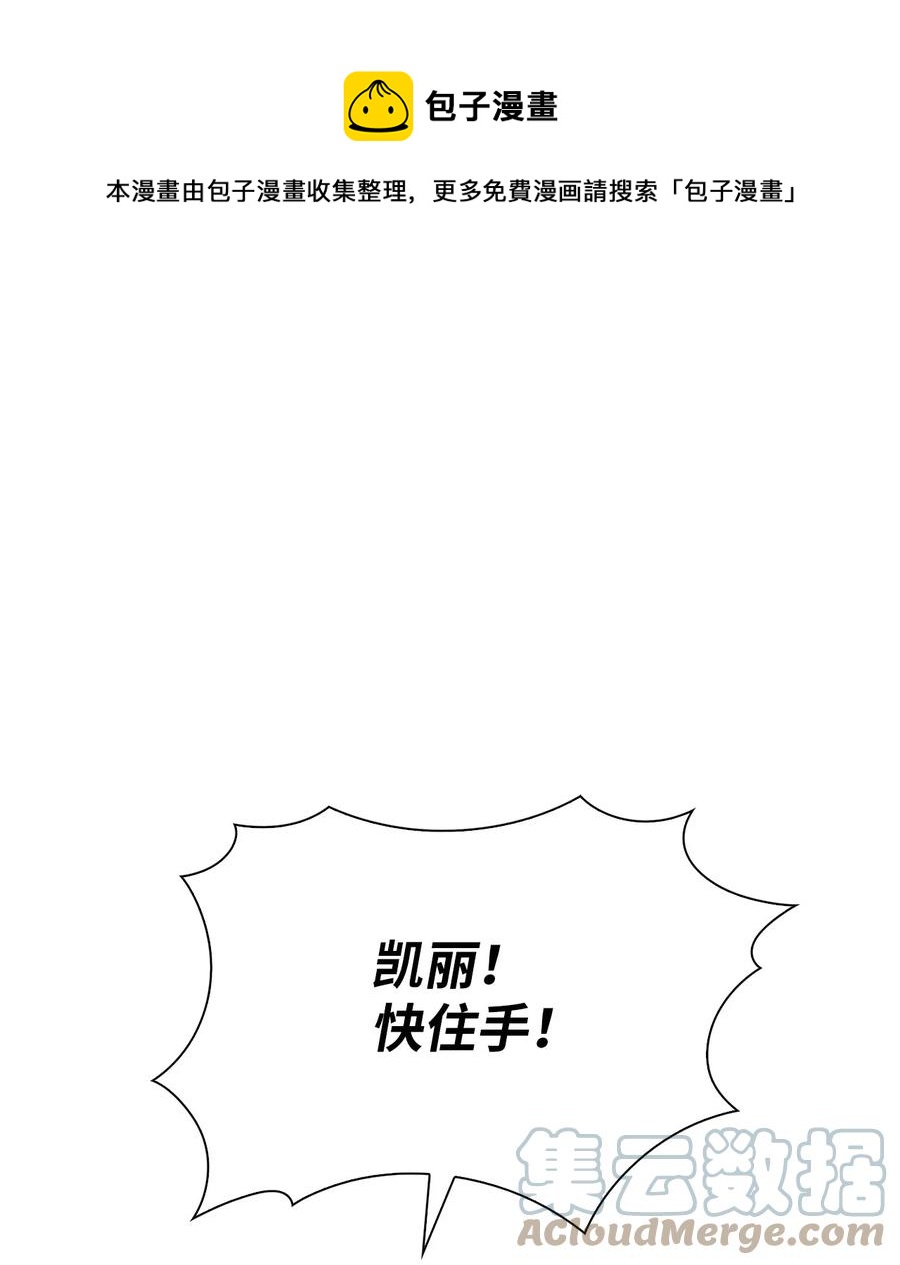22 真相(1/3)-第22话