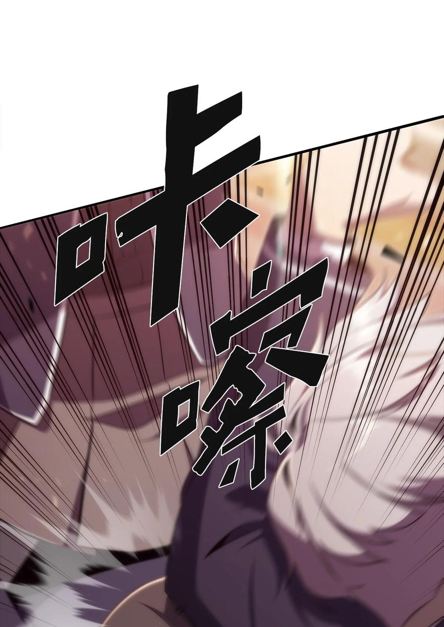 22 真相(1/3)-第22话
