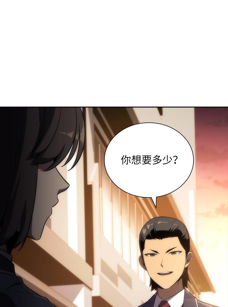 22 真相(1/3)-第22话