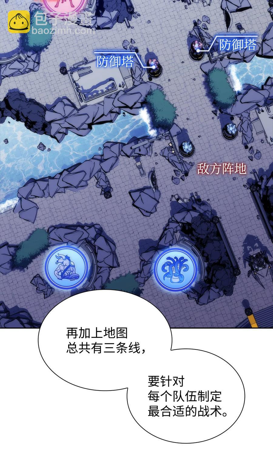 24 天才(1/3)-第24话