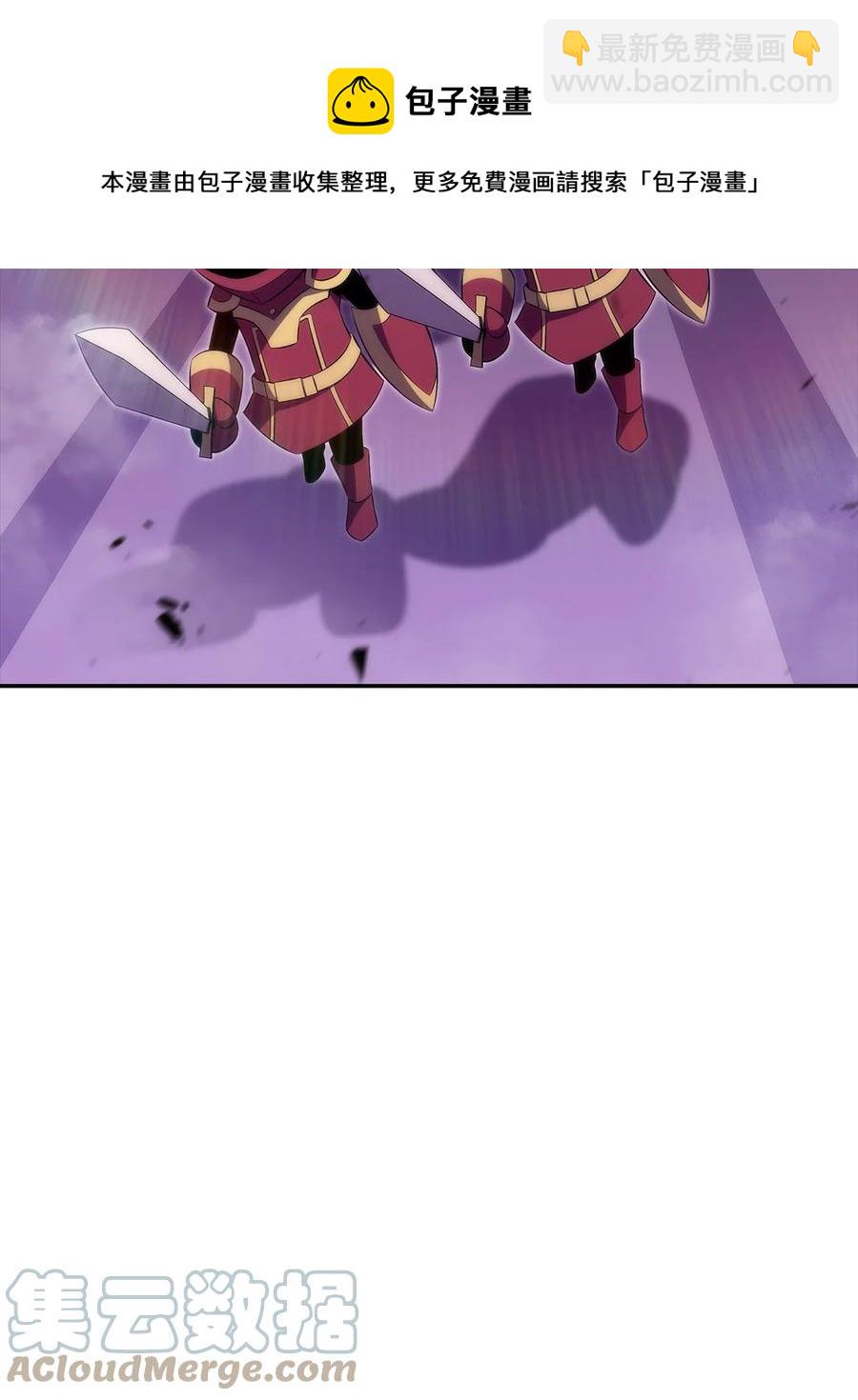 24 天才(1/3)-第24话