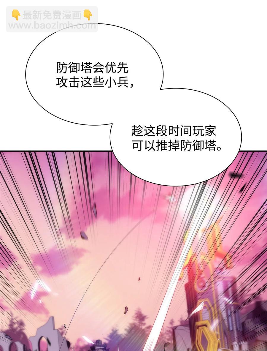 24 天才(1/3)-第24话